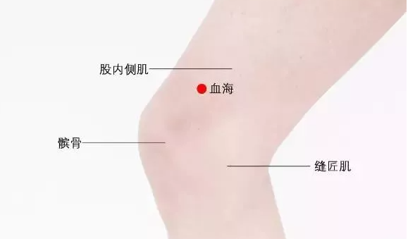 血海.png